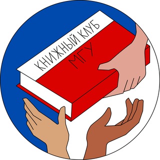 Книжный клуб МГУ avatar