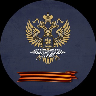 МИД России 🇷🇺 avatar