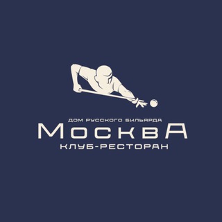 «МОСКВА» ДОМ РУССКОГО БИЛЬЯРДА avatar