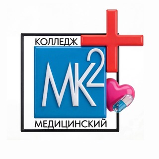Медицинский колледж № 2 | МОСКВА avatar