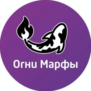 Огни Марфы avatar