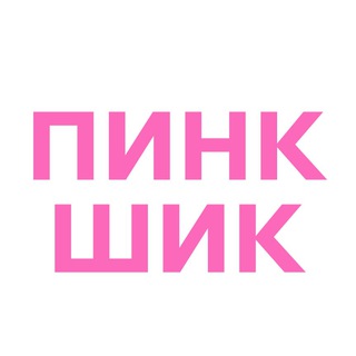🎀 ПИНК ШИК 🎀 avatar