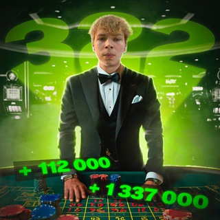 СтрогоБогСтавок avatar