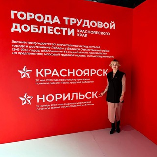 Субочева Ирина Николаевна avatar