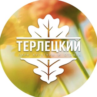 Терлецкий парк avatar