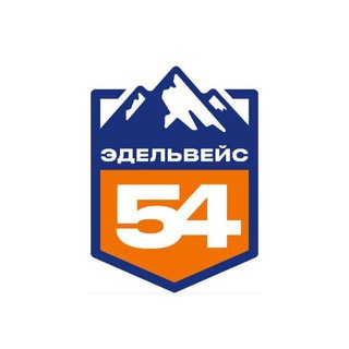 Туристический клуб «Эдельвейс» КС №54 avatar