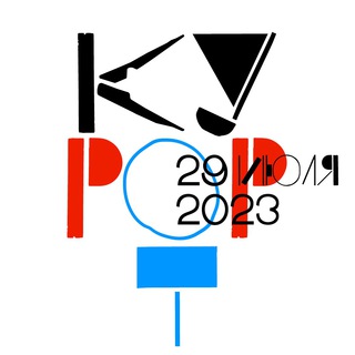 Фестиваль «Курорт» avatar