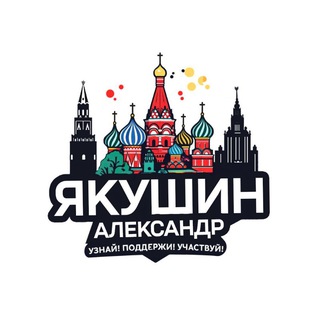 ЯКУШИН avatar
