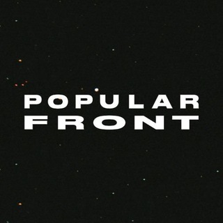 POPULAR FRONT avatar
