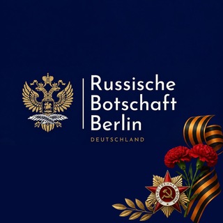 Russische Botschaft in Deutschland 🇷🇺 avatar