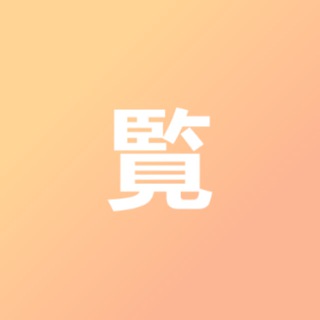 ShikiWatch avatar